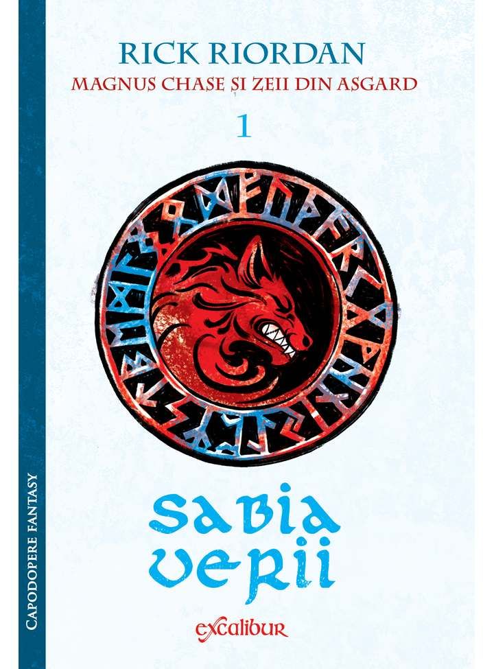 Magnus Chase și zeii din Asgard (#1). Sabia Verii